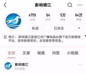 靖江爆料今天新闻,最新新闻事件聚焦