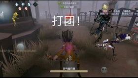 野人第五人格爆料最新视频,最新视频爆料背后的秘密与惊喜 第3张 野人第五人格爆料最新视频,最新视频爆料背后的秘密与惊喜 第3张