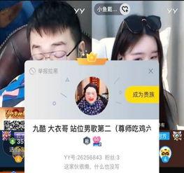 牛逼的爆料视频,火爆爆料视频背后的惊人真相 第2张 牛逼的爆料视频,火爆爆料视频背后的惊人真相 第2张