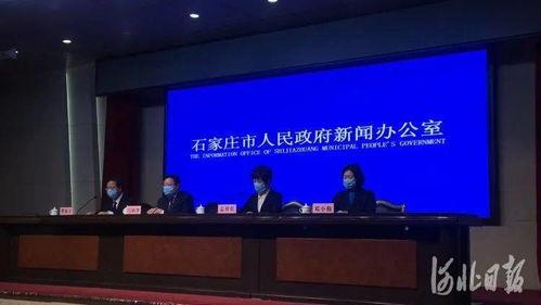 石家庄公司最新爆料新闻,揭秘重大行业动态与内部变革 第1张 石家庄公司最新爆料新闻,揭秘重大行业动态与内部变革 第1张