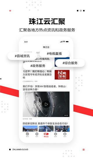 触电新闻爆料平台,揭秘触电事件背后的真相与警示 第2张 触电新闻爆料平台,揭秘触电事件背后的真相与警示 第2张