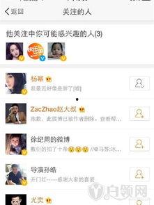 互粉爆料最新,娱乐圈最新动态大揭秘！