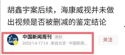 辽宁最新爆料事件新闻 第3张 辽宁最新爆料事件新闻 第3张