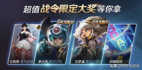 王者荣耀最新内容爆料,神秘英雄登场，全新玩法等你解锁！