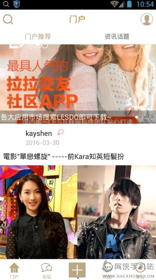 麻婆爱妻爆料视频大全下载,揭秘不为人知的幕后故事  第2张