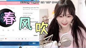 娱乐吃瓜直播间 第1张 娱乐吃瓜直播间 第1张