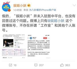 卓伟最新真实爆料视频,揭秘娱乐圈惊人内幕 第1张 卓伟最新真实爆料视频,揭秘娱乐圈惊人内幕 第1张